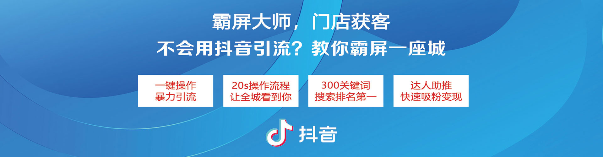 老河口百度怎么推广