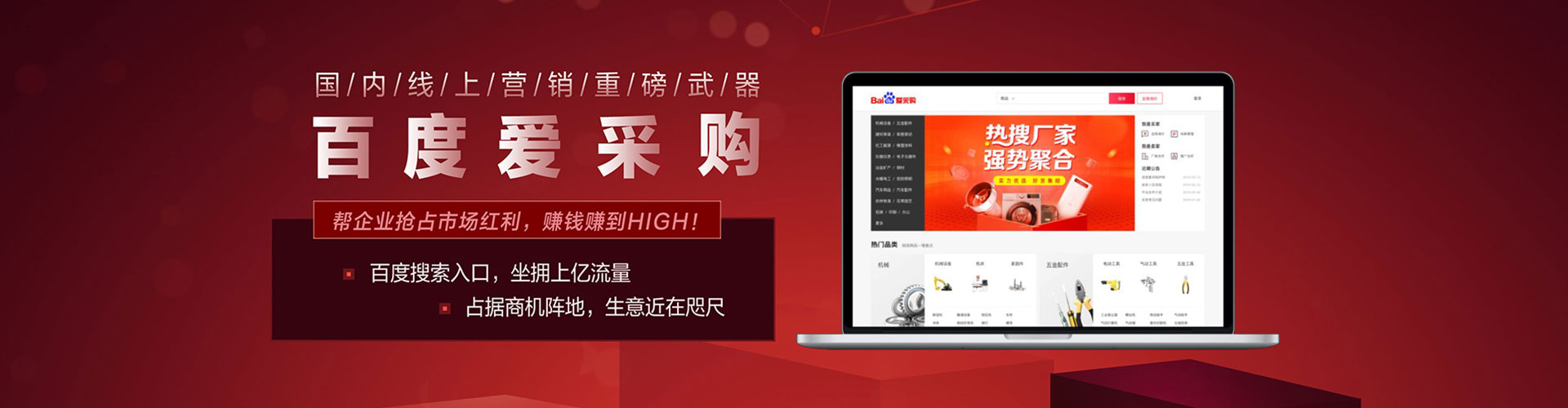 老河口网络推广开户